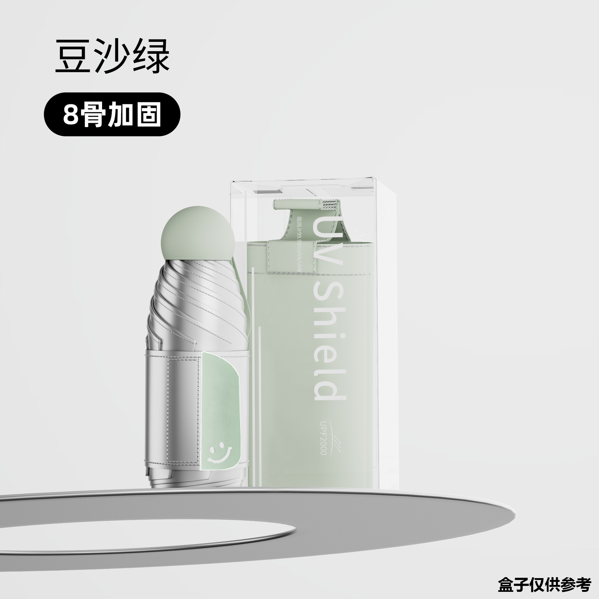 1019007 新款防曬鈦銀遮陽傘五折口袋輕巧傘 第 12 張