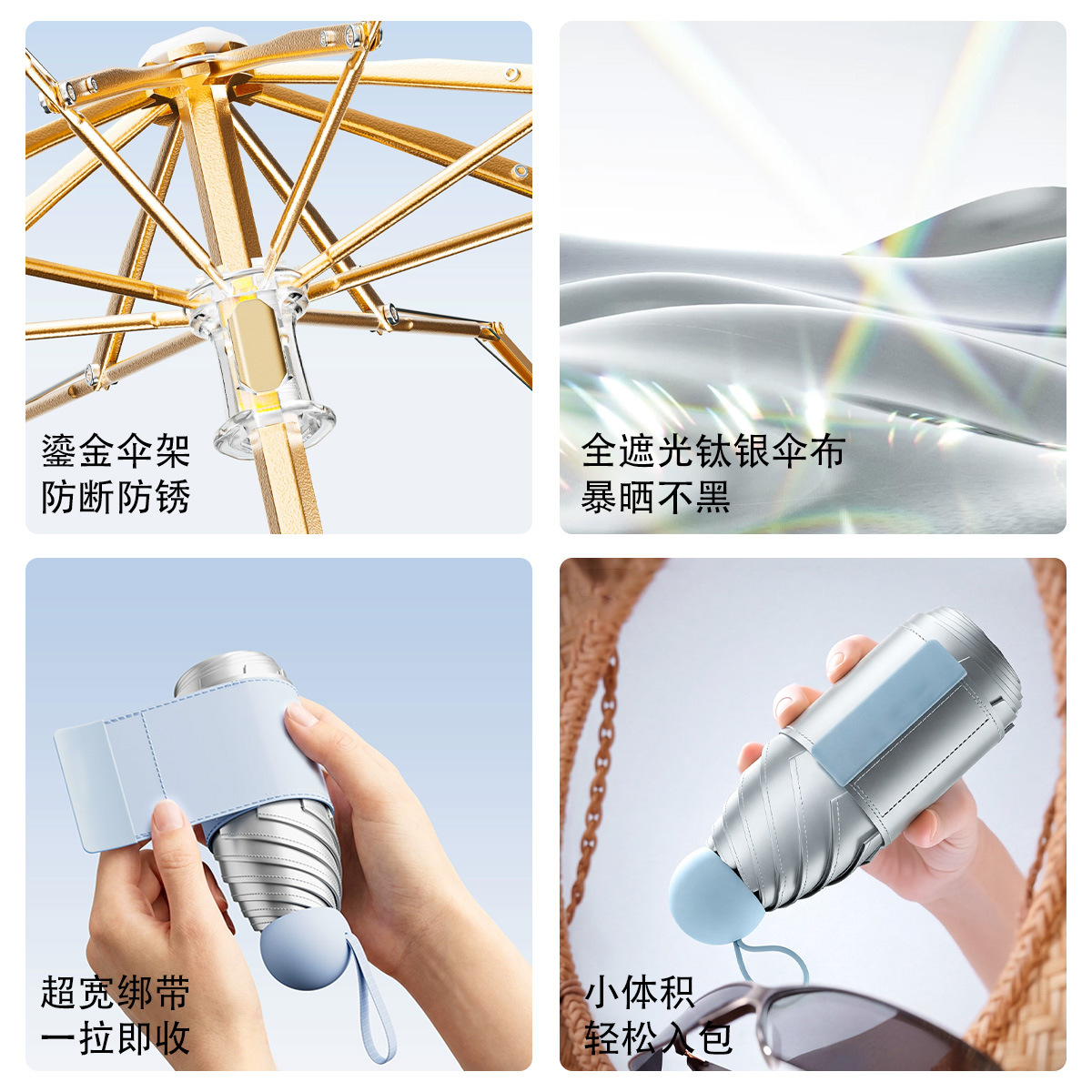 1019007 新款防曬鈦銀遮陽傘五折口袋輕巧傘