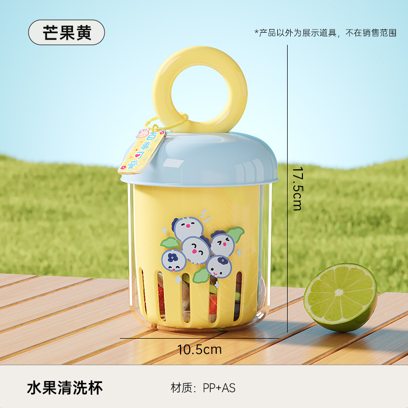 1019011 INS卡通馬卡龍色行動式大容量野餐沙拉杯水果杯 第 8 張