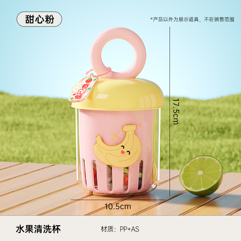 1019011 INS卡通馬卡龍色行動式大容量野餐沙拉杯水果杯 第 9 張