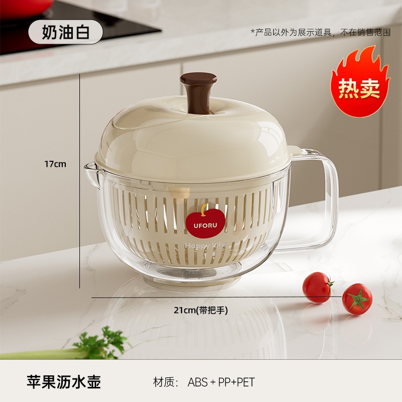 1019012 INS北歐風可愛蘋果造型手搖果蔬脫水器瀝水籃 第 6 張
