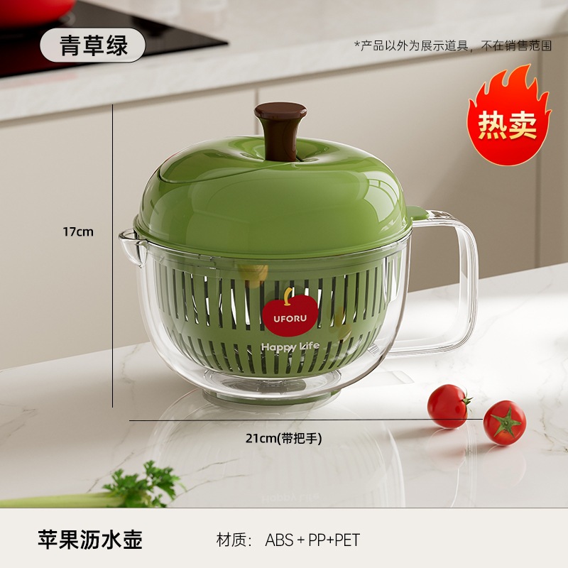 1019012 INS北歐風可愛蘋果造型手搖果蔬脫水器瀝水籃 第 7 張