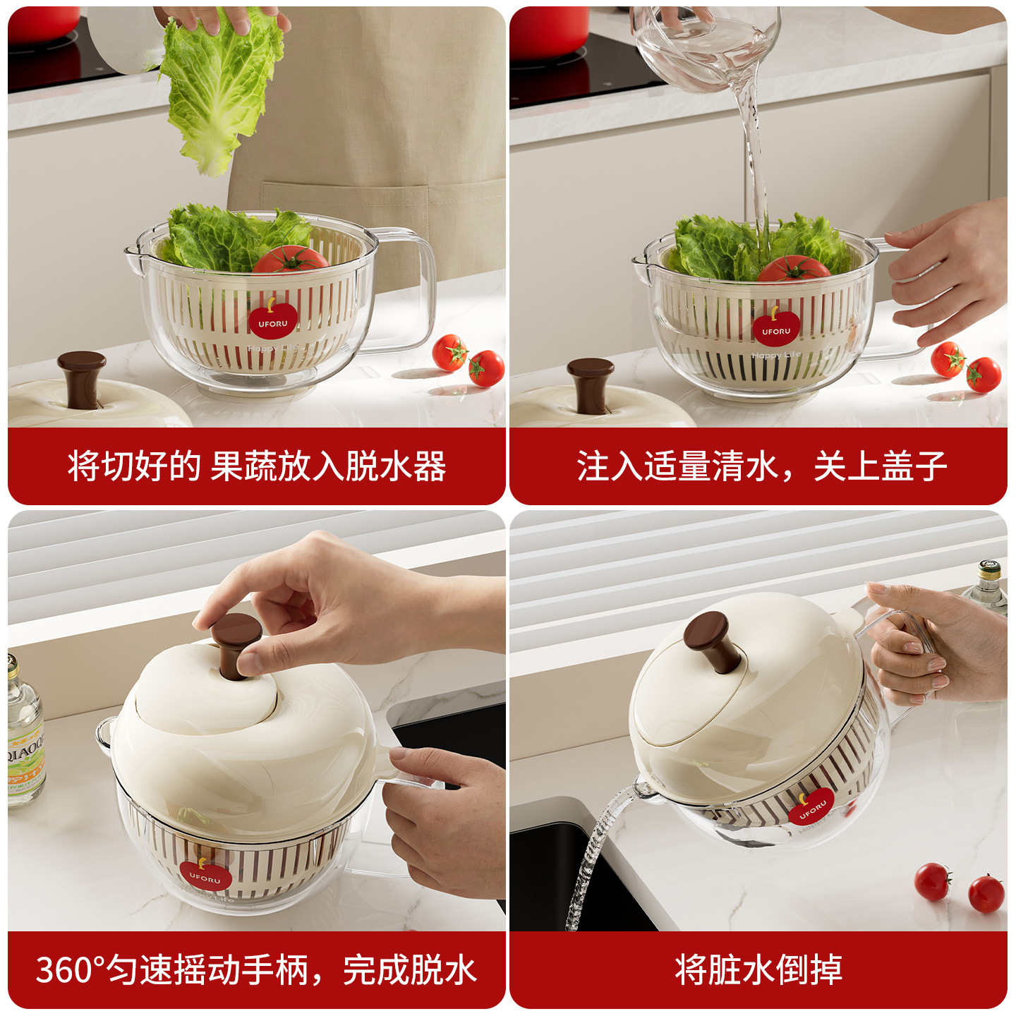 1019012 INS北歐風可愛蘋果造型手搖果蔬脫水器瀝水籃 第 5 張