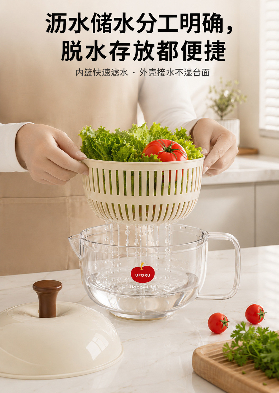 1019012 INS北歐風可愛蘋果造型手搖果蔬脫水器瀝水籃 第 9 張