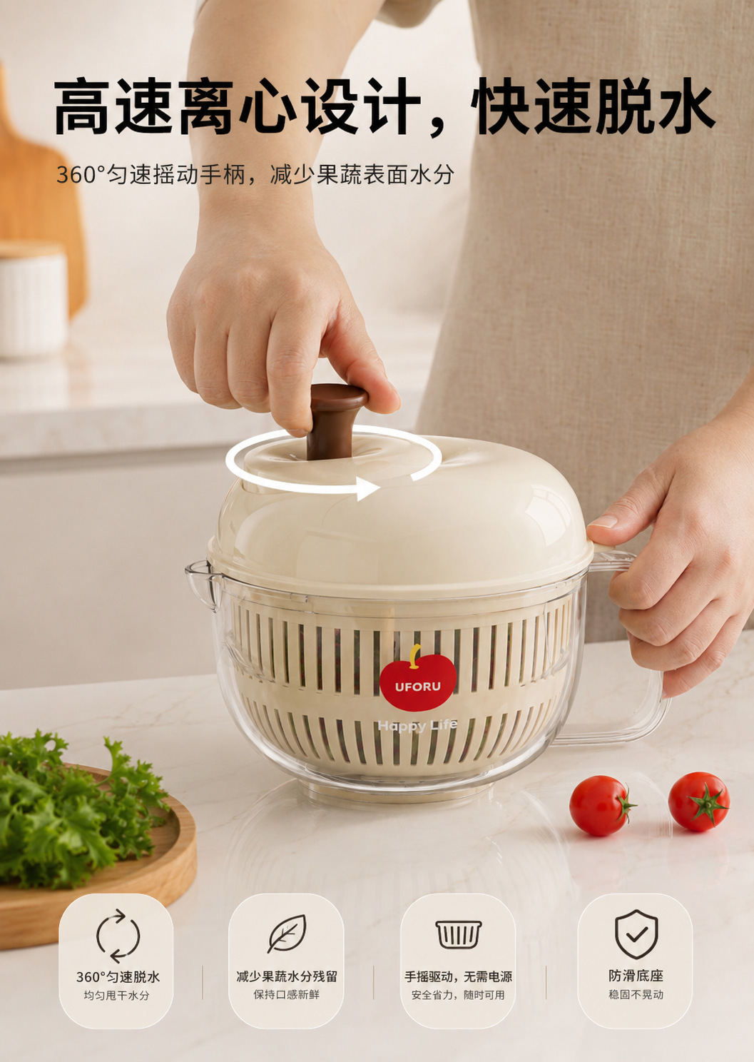1019012 INS北歐風可愛蘋果造型手搖果蔬脫水器瀝水籃 第 10 張