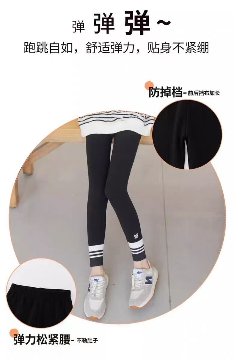 1019021 超值款女童春秋冬兩種厚度基礎款彈性內搭褲 第 10 張