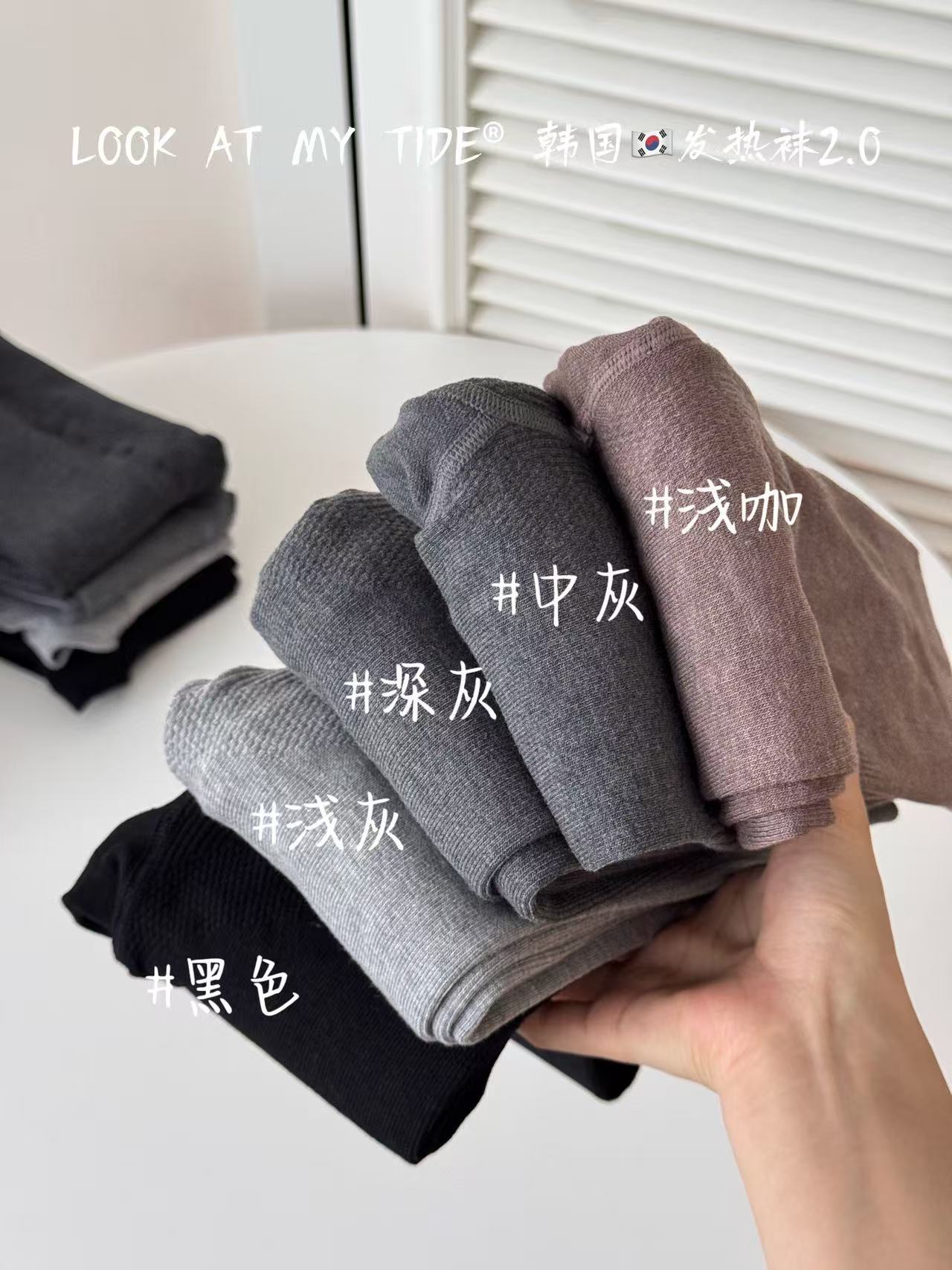 1019024 韓版蓄熱基礎款磨毛瘦腿襪2.0內搭褲 第 6 張