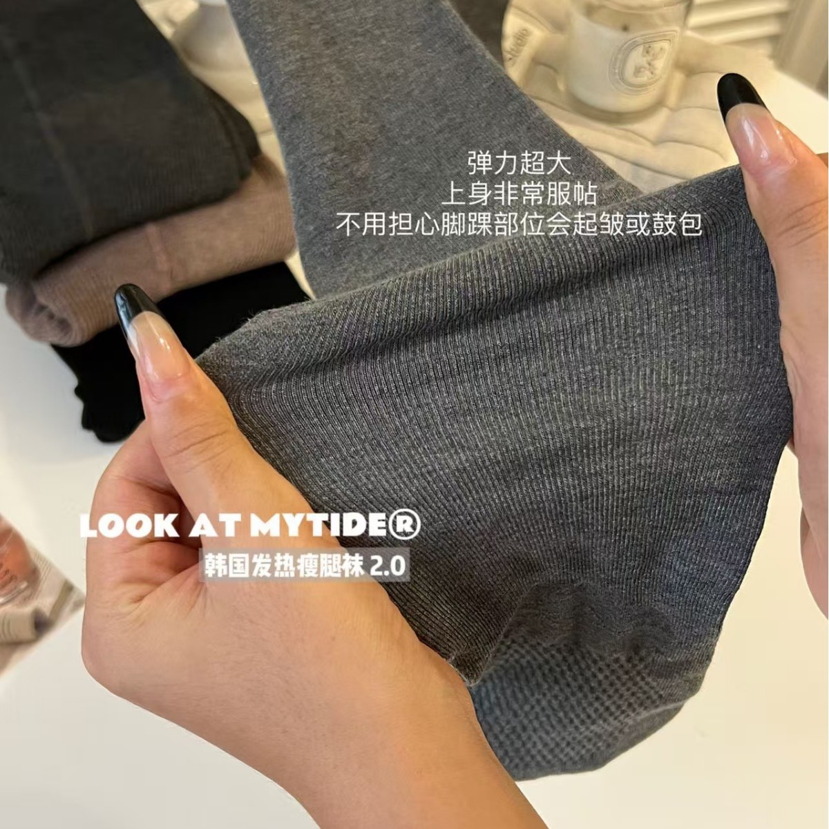 1019024 韓版蓄熱基礎款磨毛瘦腿襪2.0內搭褲 第 5 張