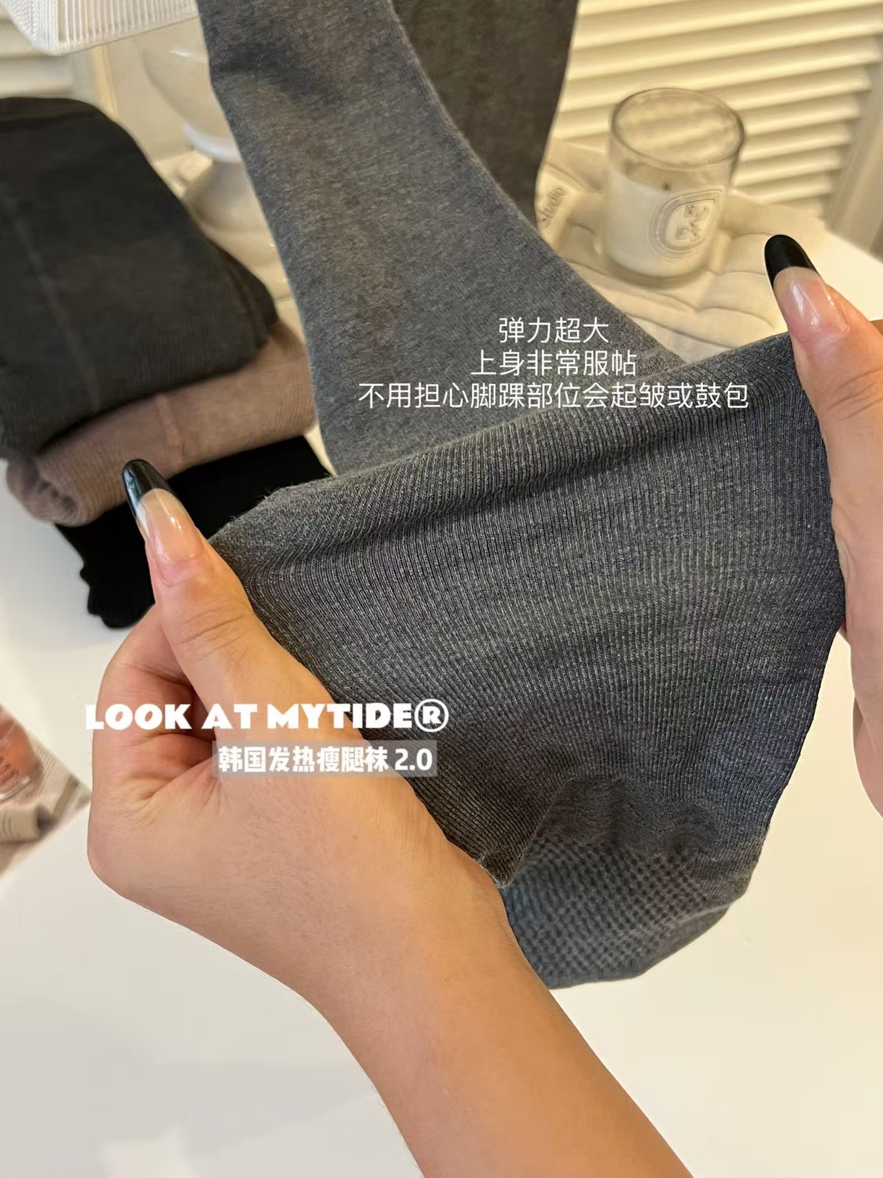 1019024 韓版蓄熱基礎款磨毛瘦腿襪2.0內搭褲 第 15 張