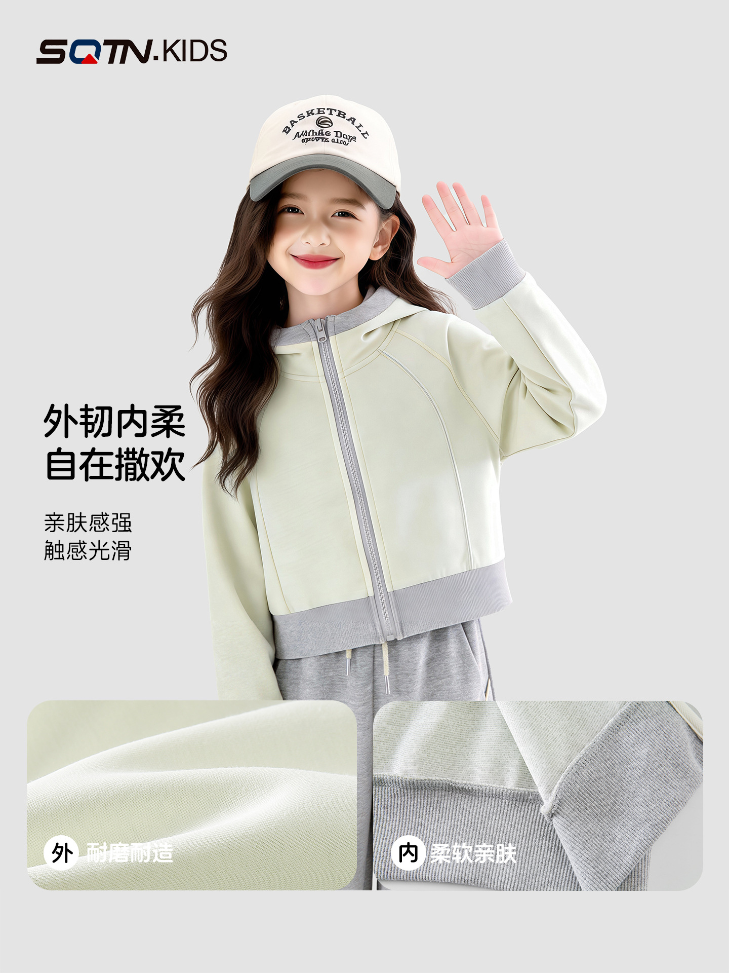 1019028 少女中大童韓系設計感短版外套+闊腿直筒褲套裝 第 5 張