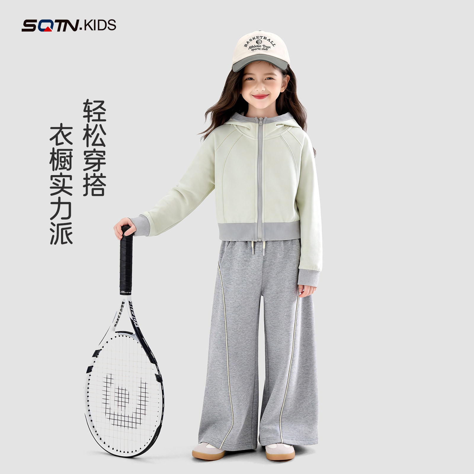 1019028 少女中大童韓系設計感短版外套+闊腿直筒褲套裝 第 7 張