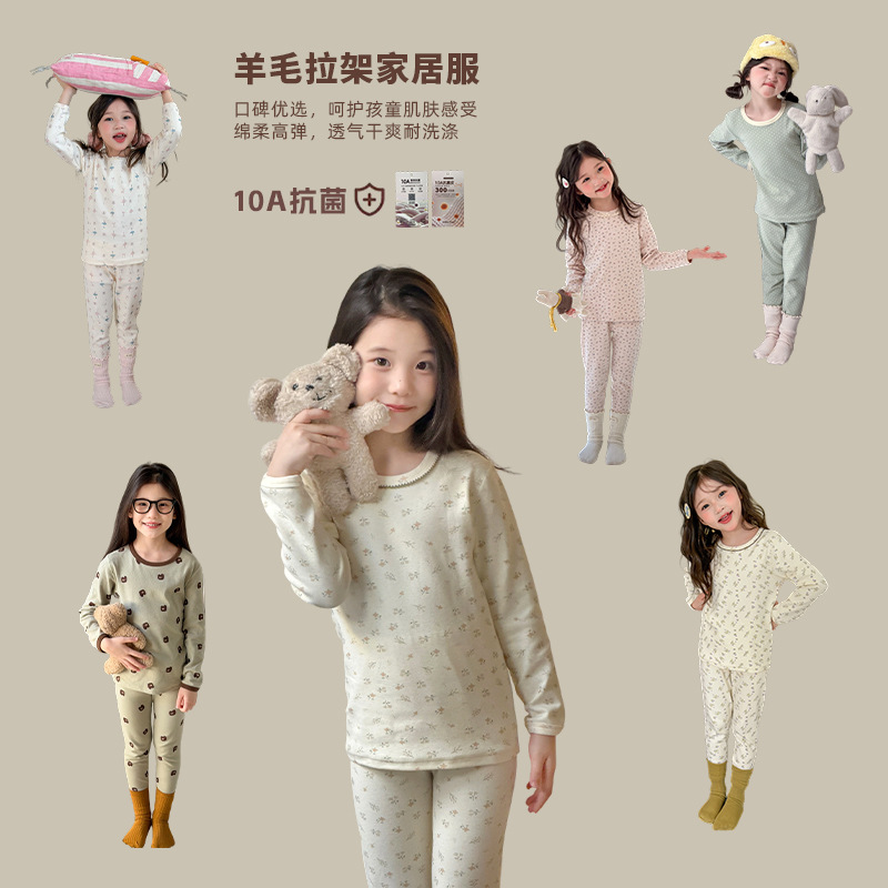 1019032 中大童小印花超柔秋冬無骨羊毛拉架家居服 第 8 張