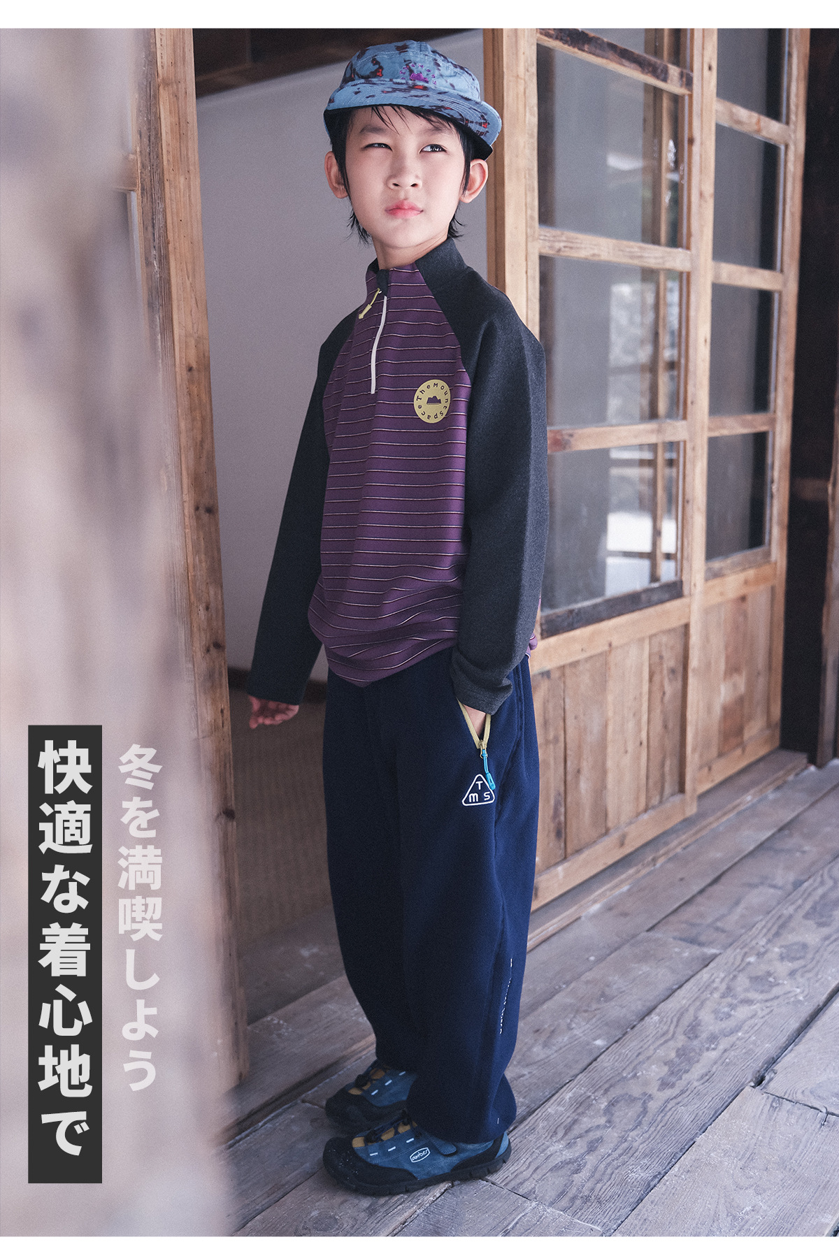 1019033 少年中大童自發熱德絨撞色半拉鍊條紋插肩袖TEE 第 11 張