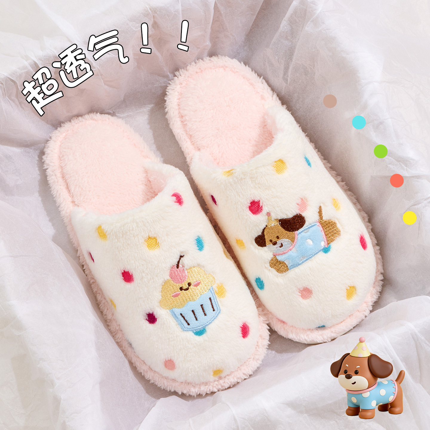 1019048 卡通棉拖鞋女秋冬家居室內可愛保暖防滑包頭情侶款拖鞋 第 4 張