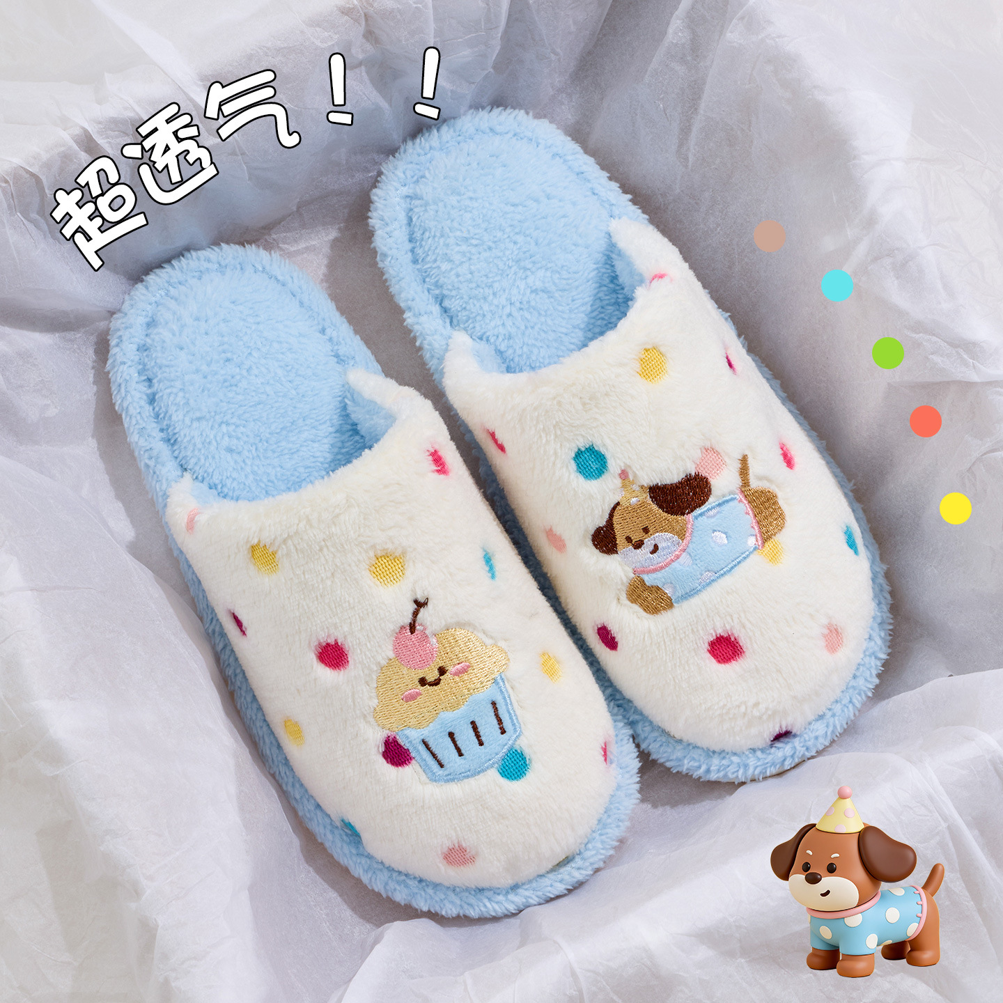 1019048 卡通棉拖鞋女秋冬家居室內可愛保暖防滑包頭情侶款拖鞋 第 7 張