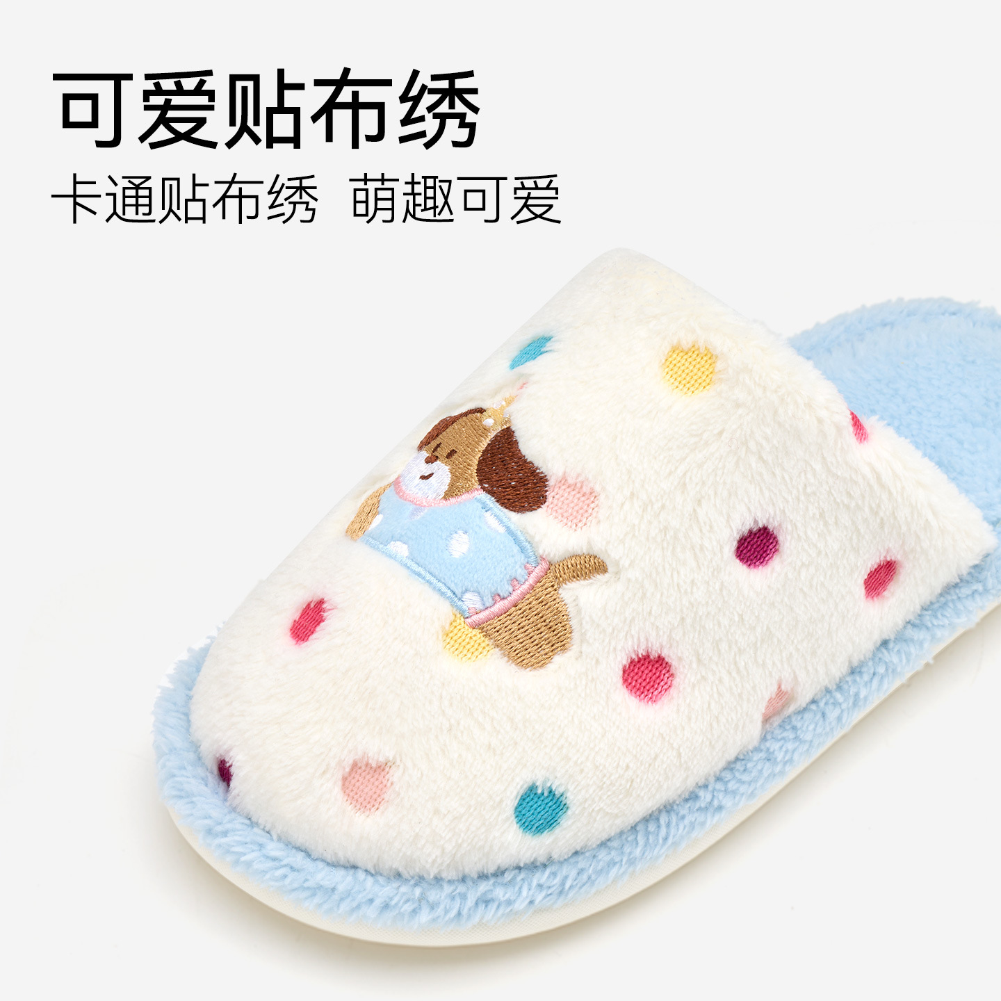 1019048 卡通棉拖鞋女秋冬家居室內可愛保暖防滑包頭情侶款拖鞋 第 3 張