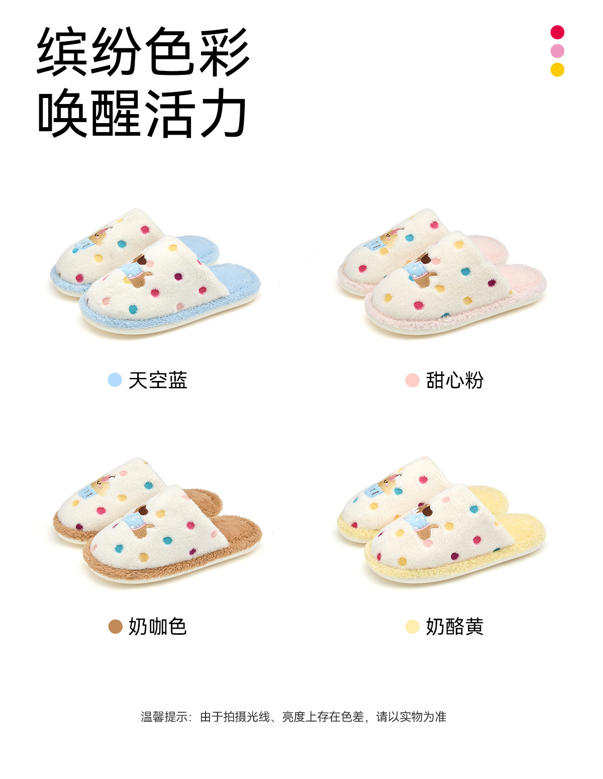 1019048 卡通棉拖鞋女秋冬家居室內可愛保暖防滑包頭情侶款拖鞋 第 10 張