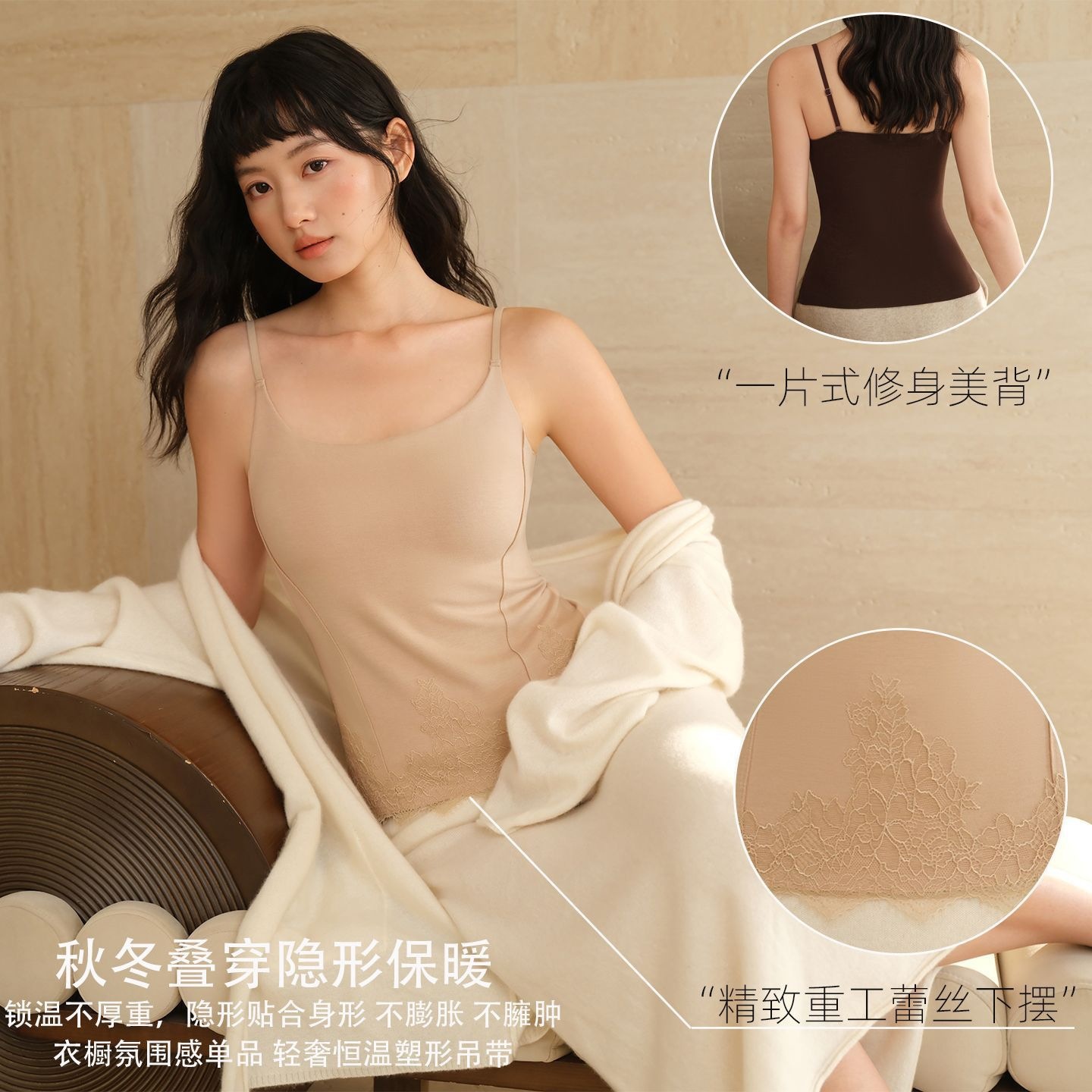 1019064 韓系女士0觸感24H修身顯瘦吊帶Bra蕾絲背心 第 2 張