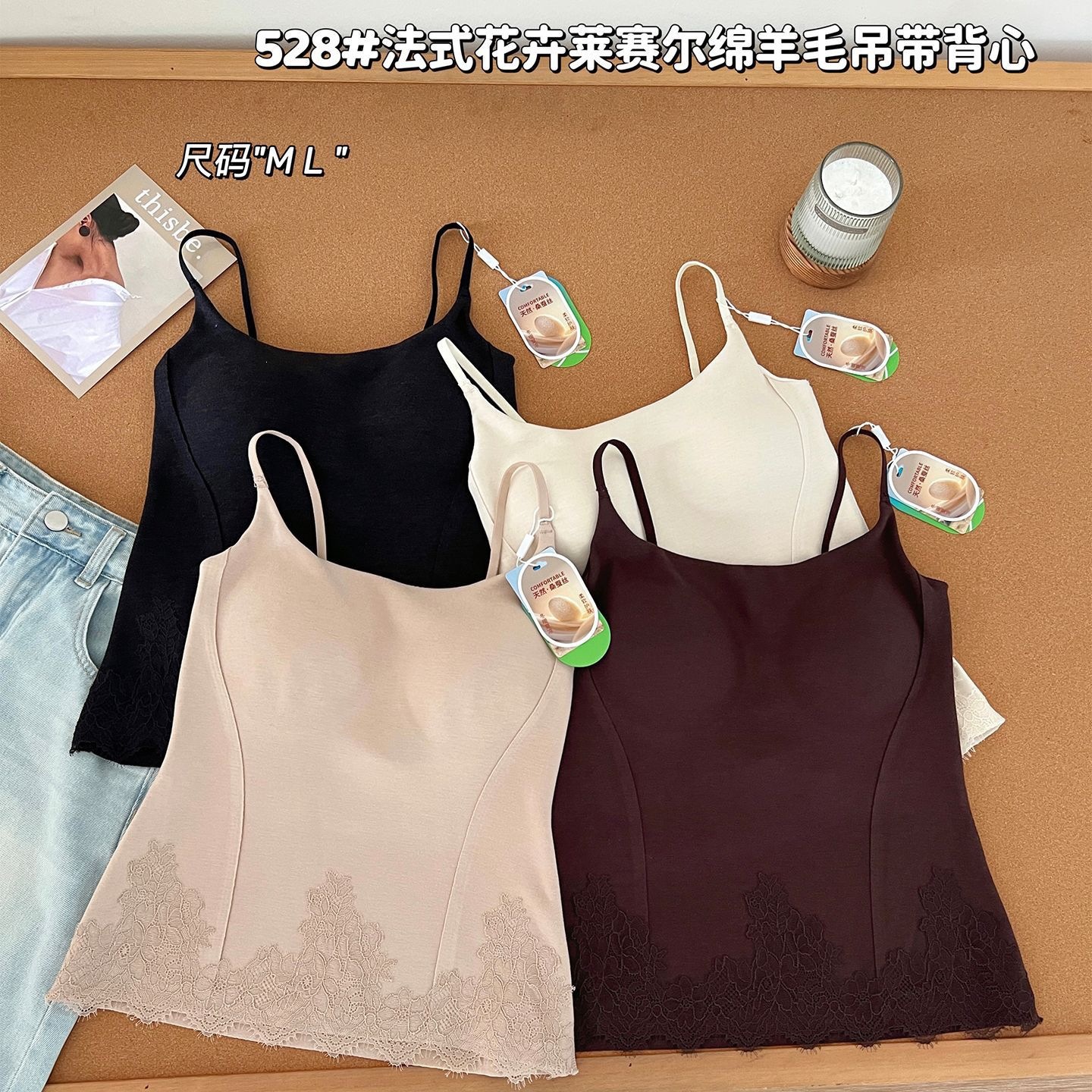 1019064 韓系女士0觸感24H修身顯瘦吊帶Bra蕾絲背心 第 3 張