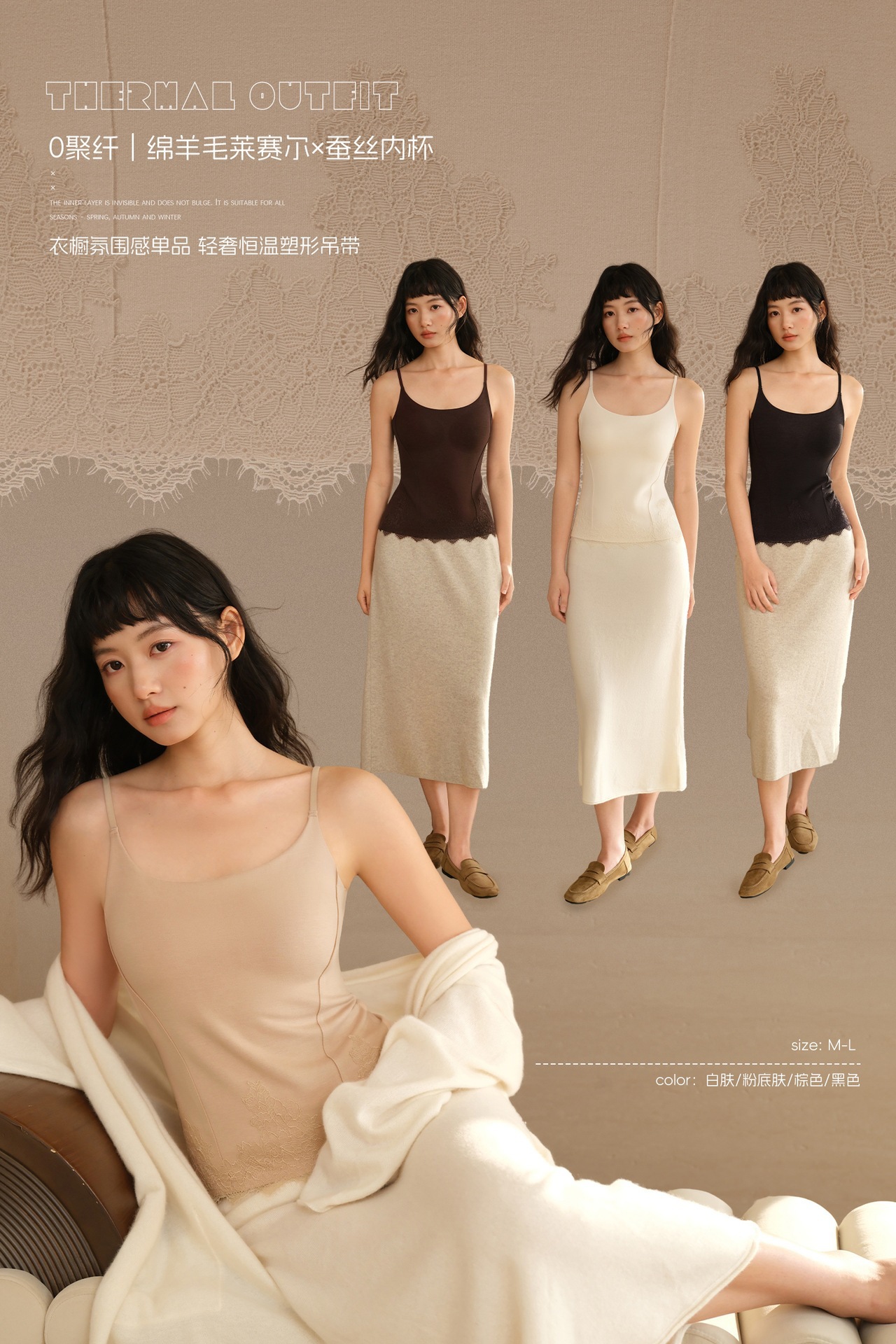 1019064 韓系女士0觸感24H修身顯瘦吊帶Bra蕾絲背心 第 10 張