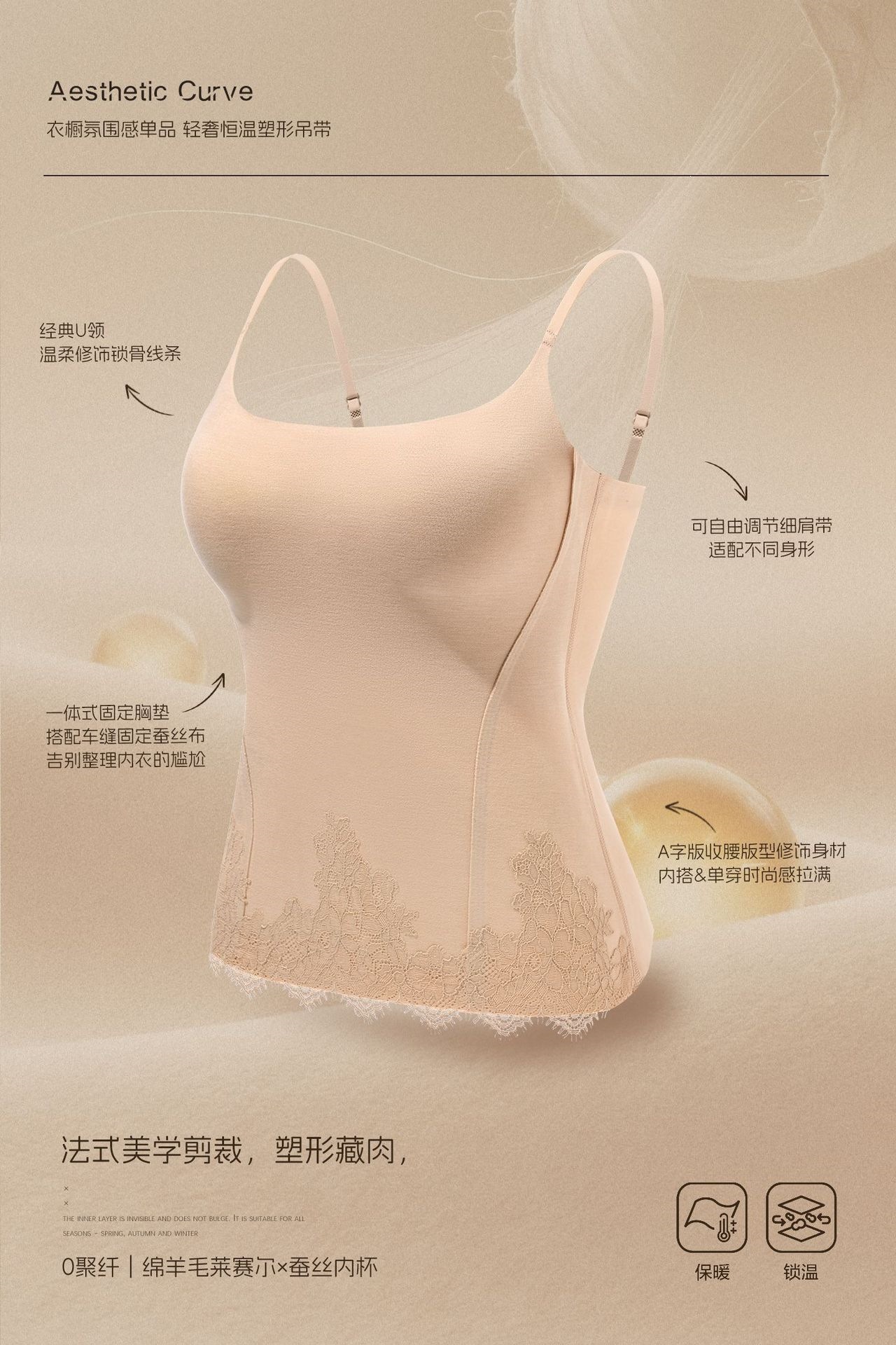 1019064 韓系女士0觸感24H修身顯瘦吊帶Bra蕾絲背心 第 11 張