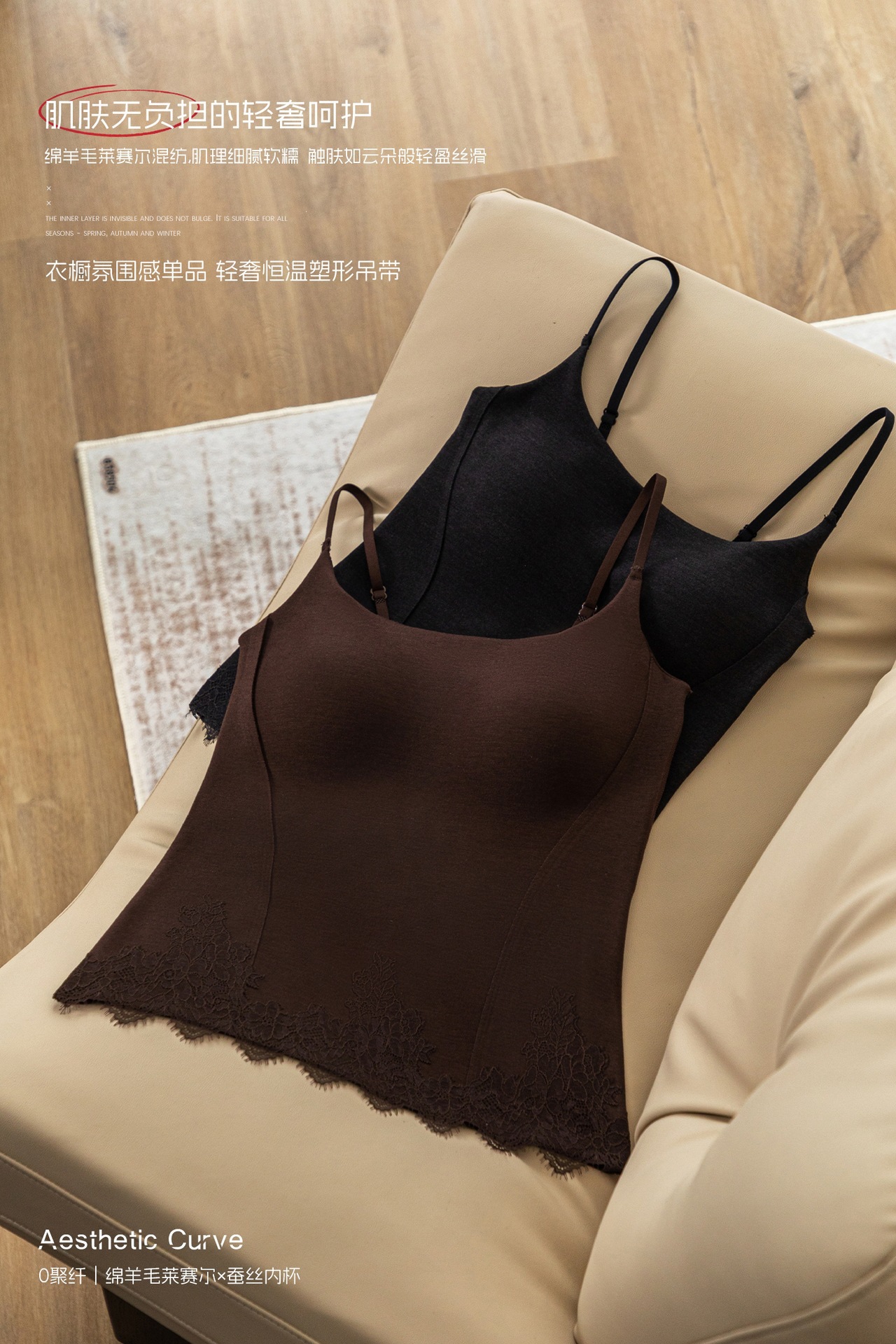 1019064 韓系女士0觸感24H修身顯瘦吊帶Bra蕾絲背心 第 13 張