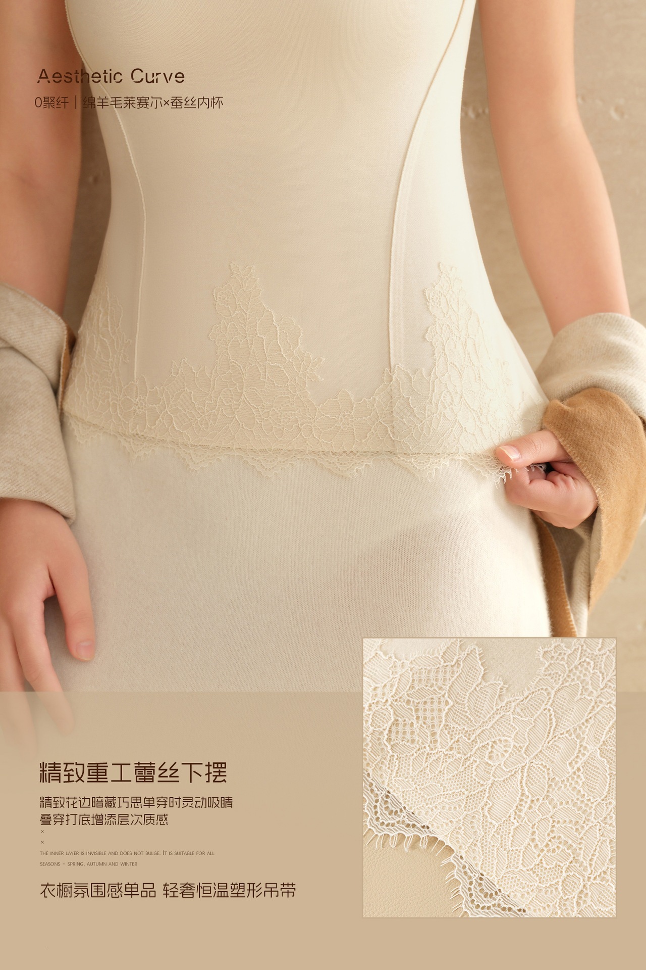 1019064 韓系女士0觸感24H修身顯瘦吊帶Bra蕾絲背心 第 15 張