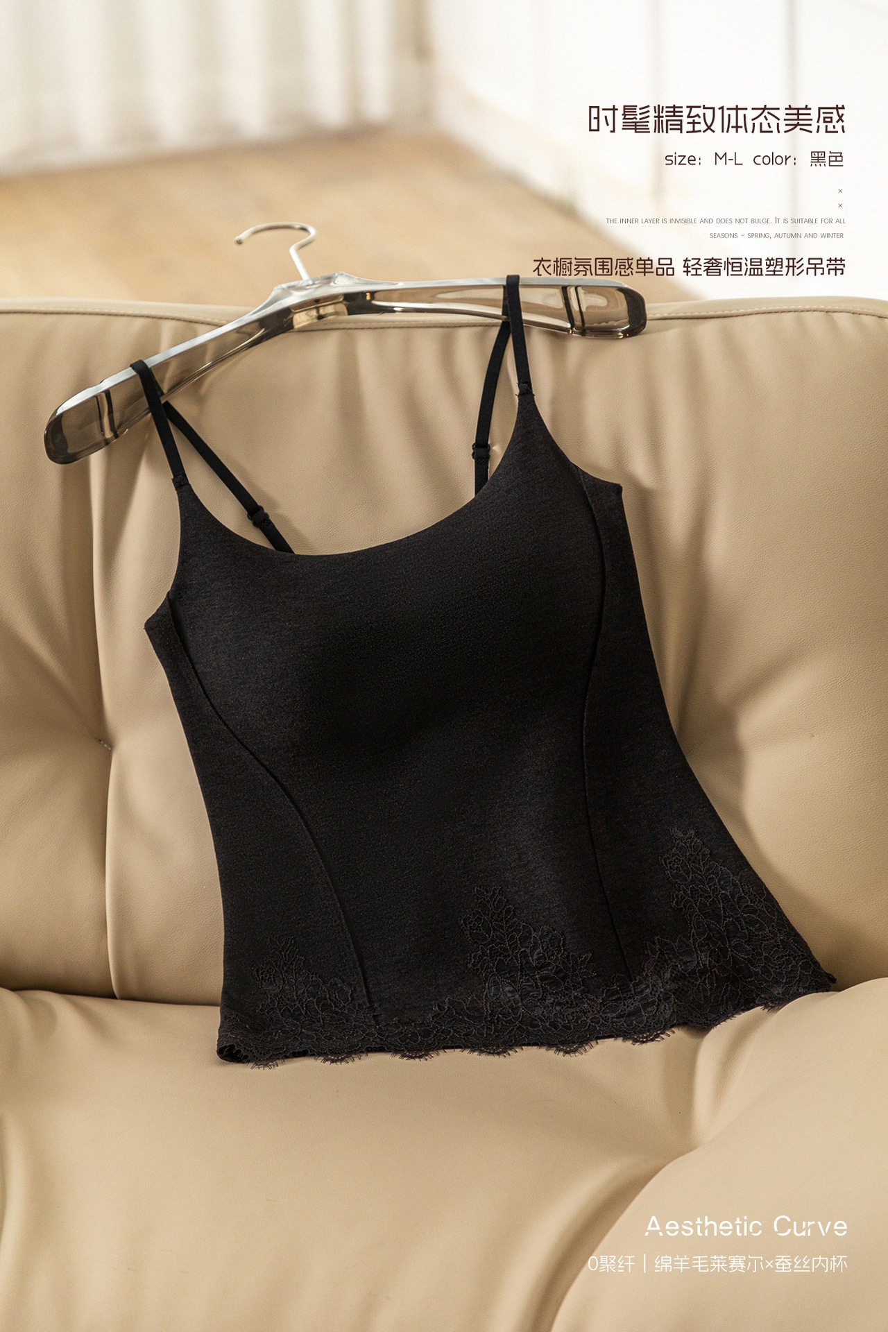 1019064 韓系女士0觸感24H修身顯瘦吊帶Bra蕾絲背心 第 27 張