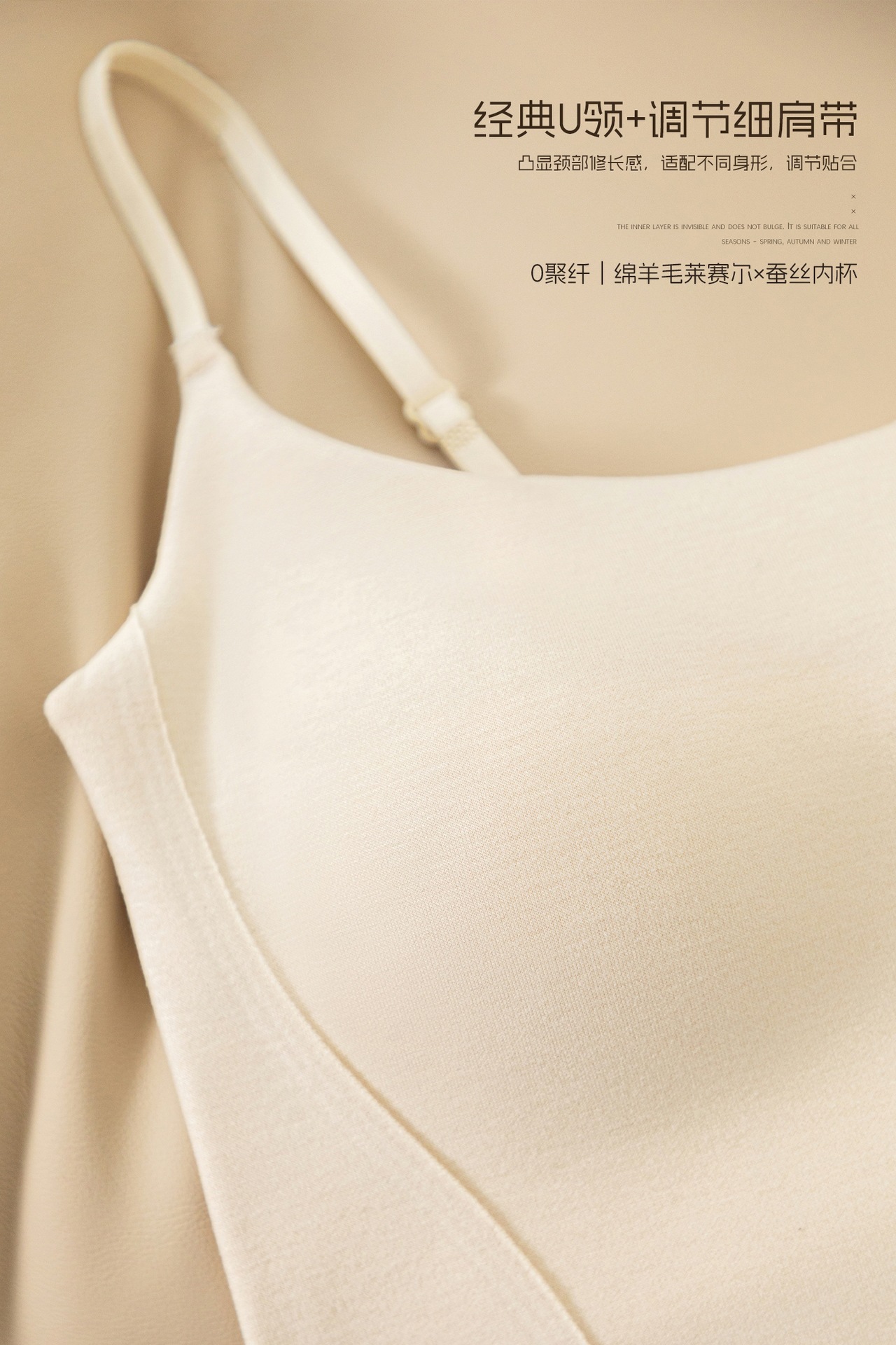 1019064 韓系女士0觸感24H修身顯瘦吊帶Bra蕾絲背心 第 28 張