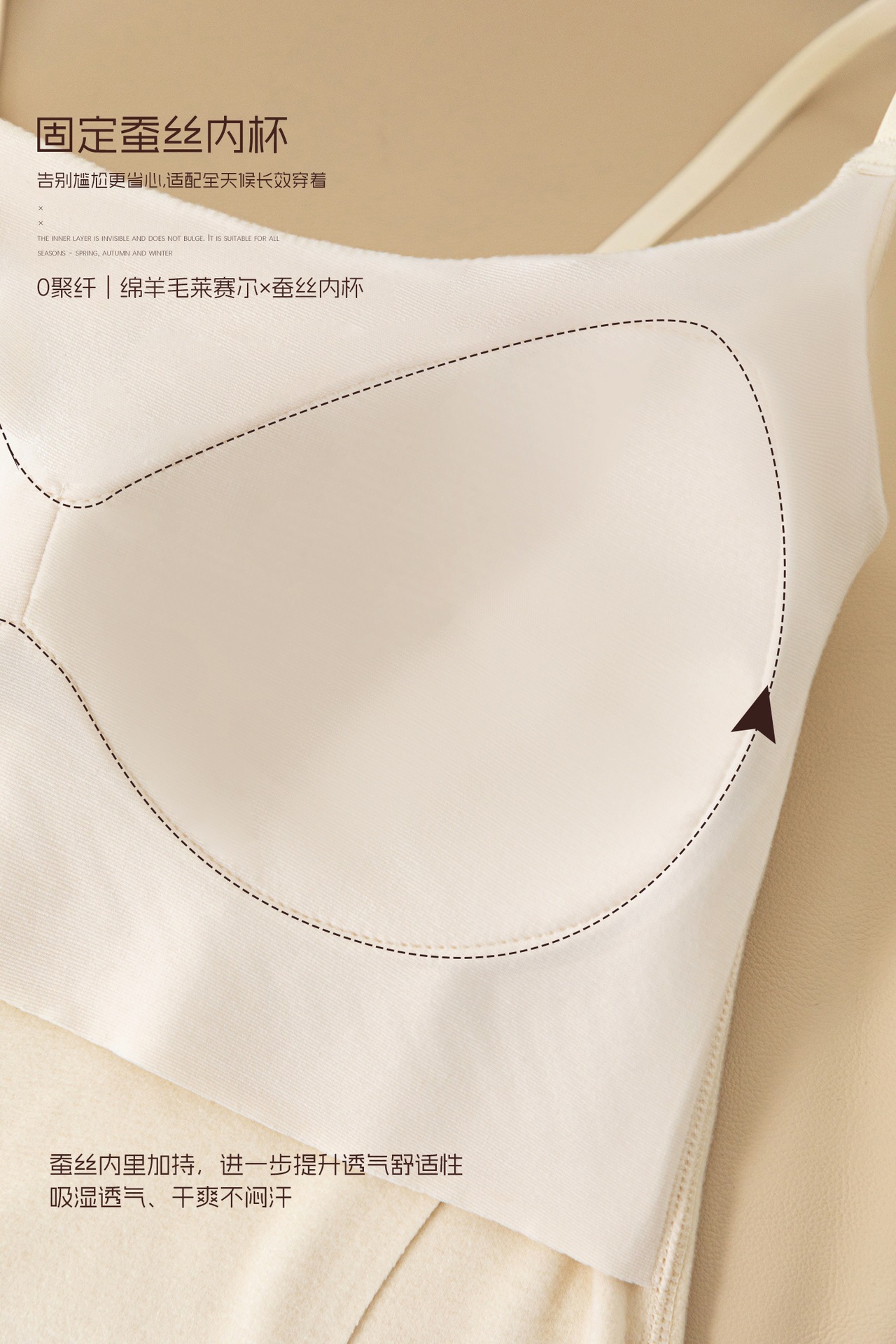 1019064 韓系女士0觸感24H修身顯瘦吊帶Bra蕾絲背心 第 29 張