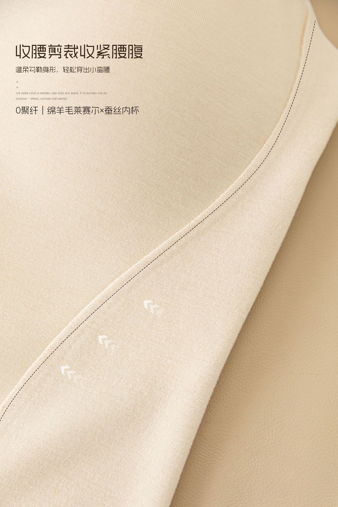 1019064 韓系女士0觸感24H修身顯瘦吊帶Bra蕾絲背心 第 30 張