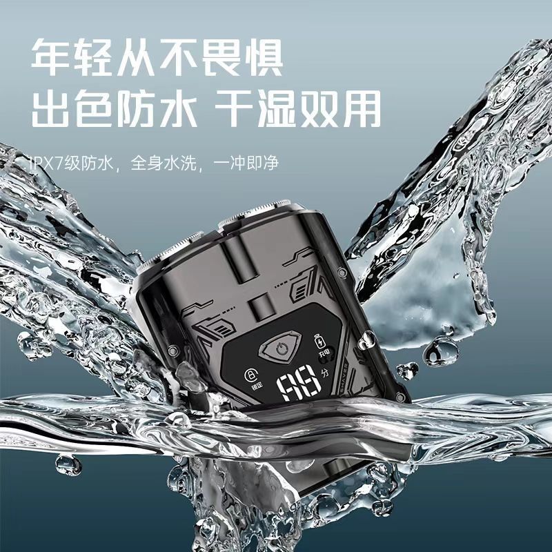 1019065 IPX7全身水洗隨身型充電式男士電動刮鬍刀 第 4 張
