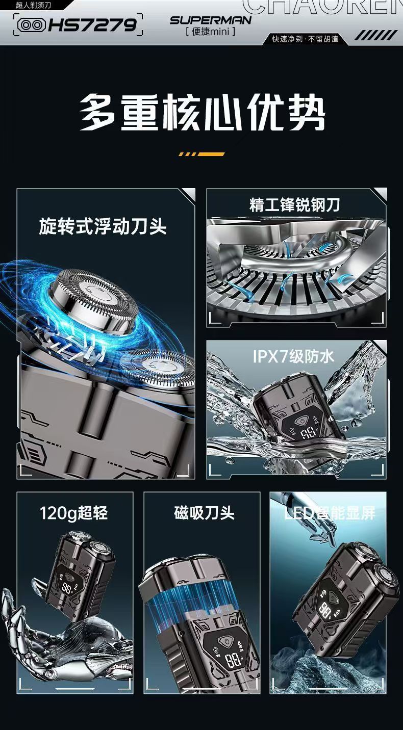 1019065 IPX7全身水洗隨身型充電式男士電動刮鬍刀 第 6 張