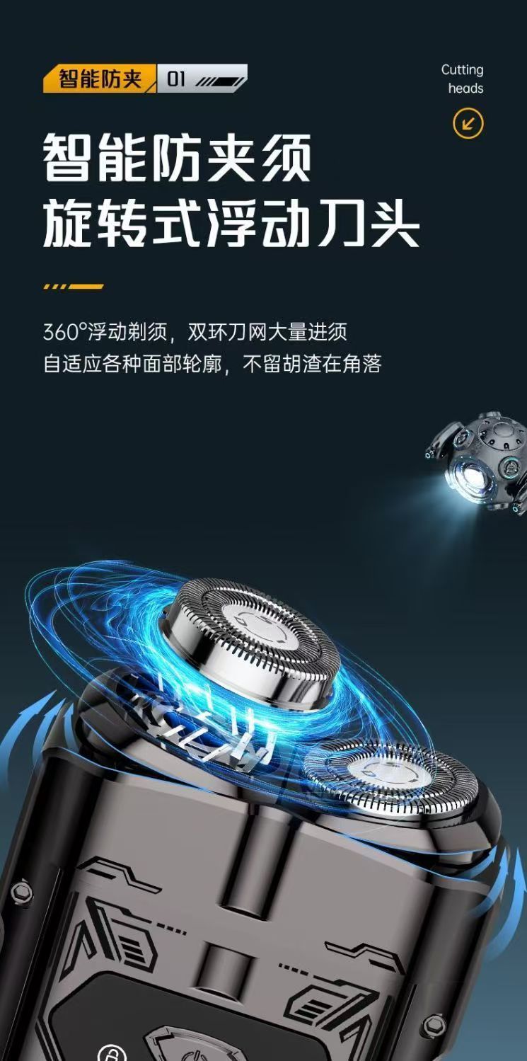 1019065 IPX7全身水洗隨身型充電式男士電動刮鬍刀 第 7 張