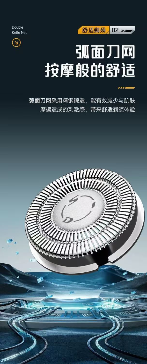 1019065 IPX7全身水洗隨身型充電式男士電動刮鬍刀 第 8 張