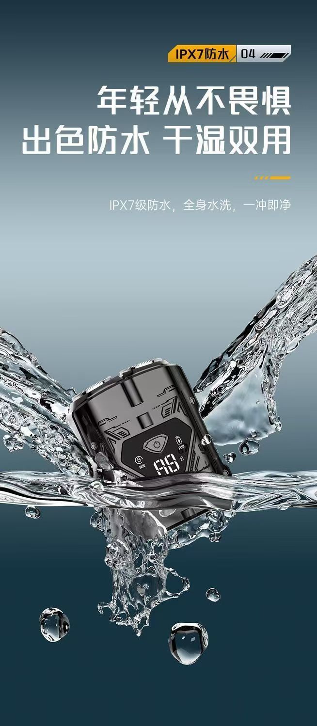 1019065 IPX7全身水洗隨身型充電式男士電動刮鬍刀 第 11 張