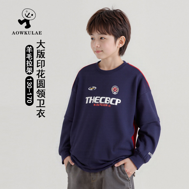 1019074 少年中大童超帥背號字母撞色落肩加厚長袖TEE 第 4 張