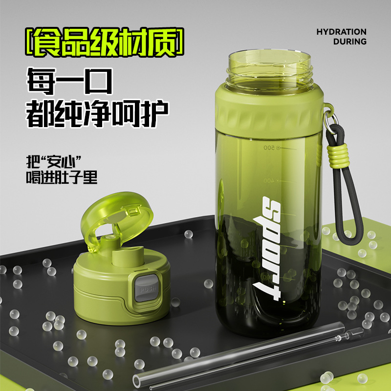 1019084 INS風運動噴霧戶外健身雙飲吸管水壺 第 3 張