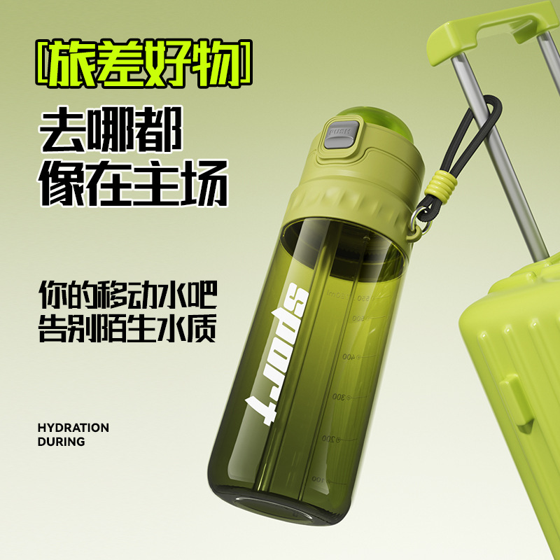 1019084 INS風運動噴霧戶外健身雙飲吸管水壺 第 5 張