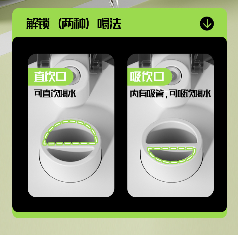 1019084 INS風運動噴霧戶外健身雙飲吸管水壺 第 13 張