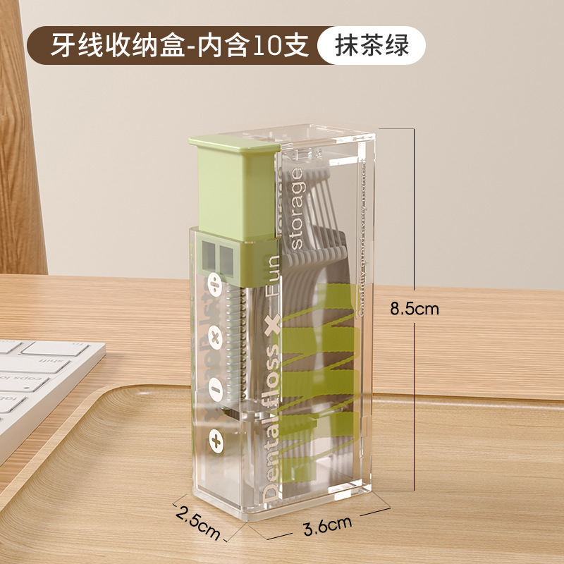 1026001 隨身神級小物！牙籤線盒自動彈出收納盒 第 8 張