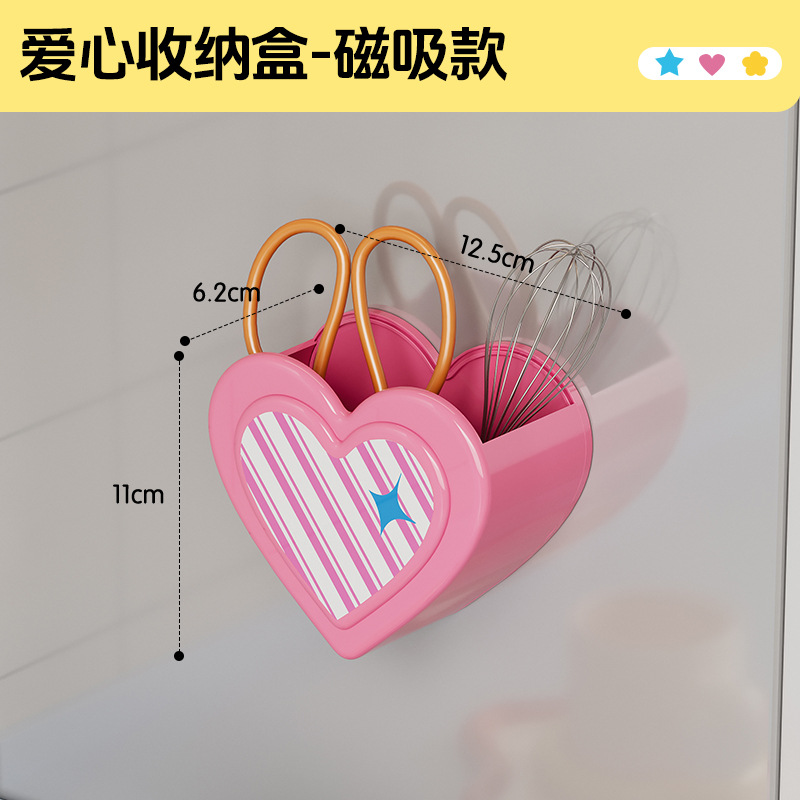 1026002 多巴胺卡通星星花朵愛心壁掛收納盒冰箱收納盒 第 10 張