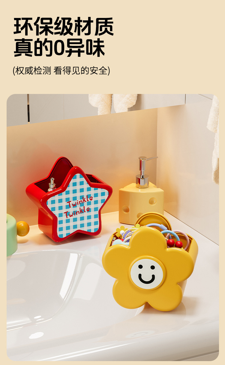 1026002 多巴胺卡通星星花朵愛心壁掛收納盒冰箱收納盒 第 18 張