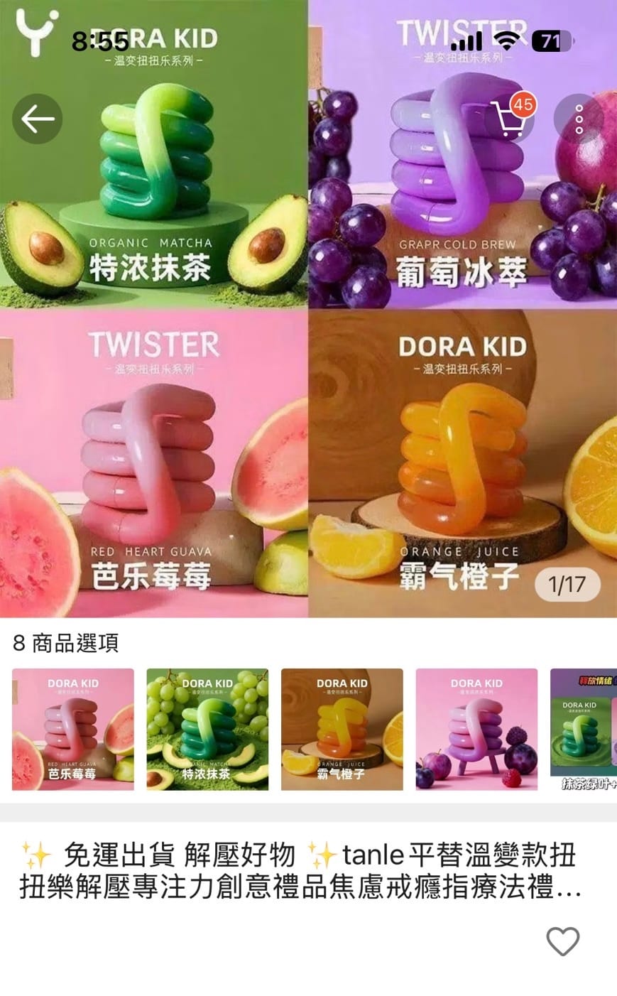 顏色漸層