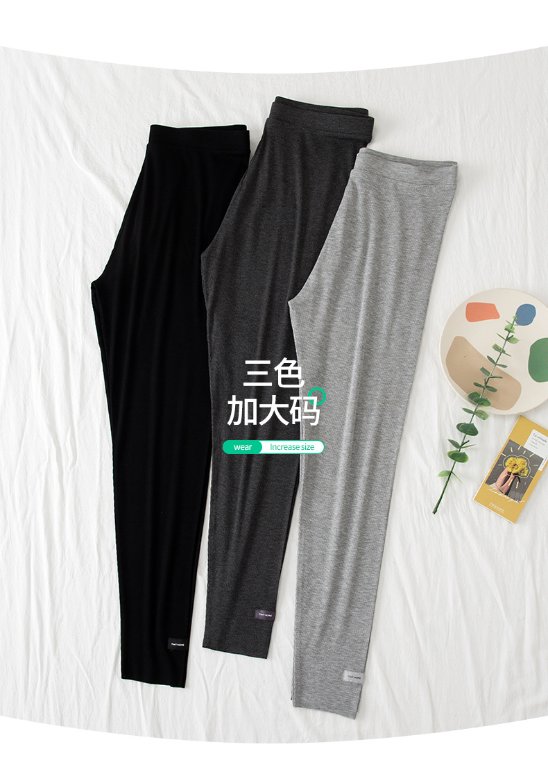 1026008 女士超好穿！超彈力莫代爾薄款九分內搭褲 第 2 張
