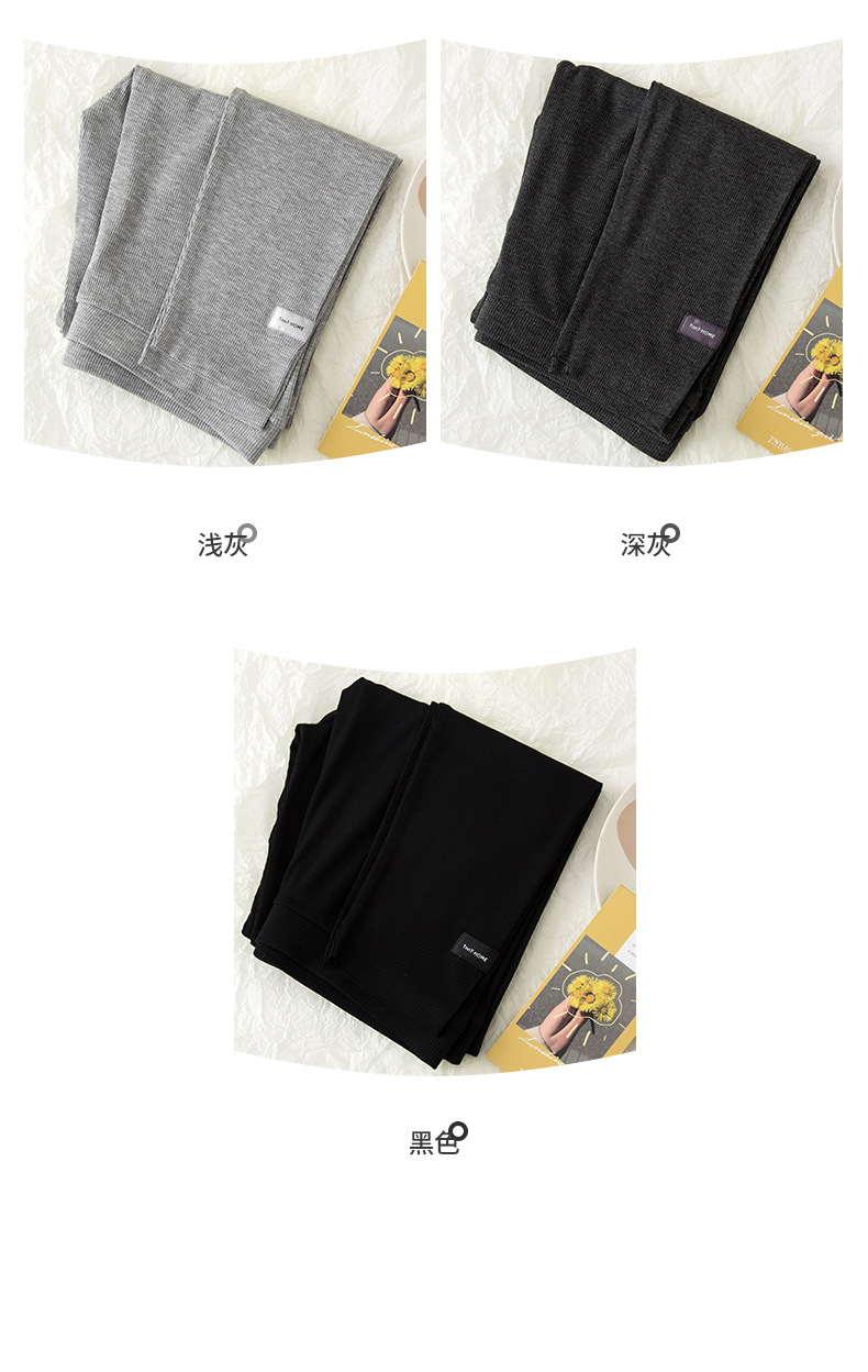 1026008 女士超好穿！超彈力莫代爾薄款九分內搭褲 第 11 張