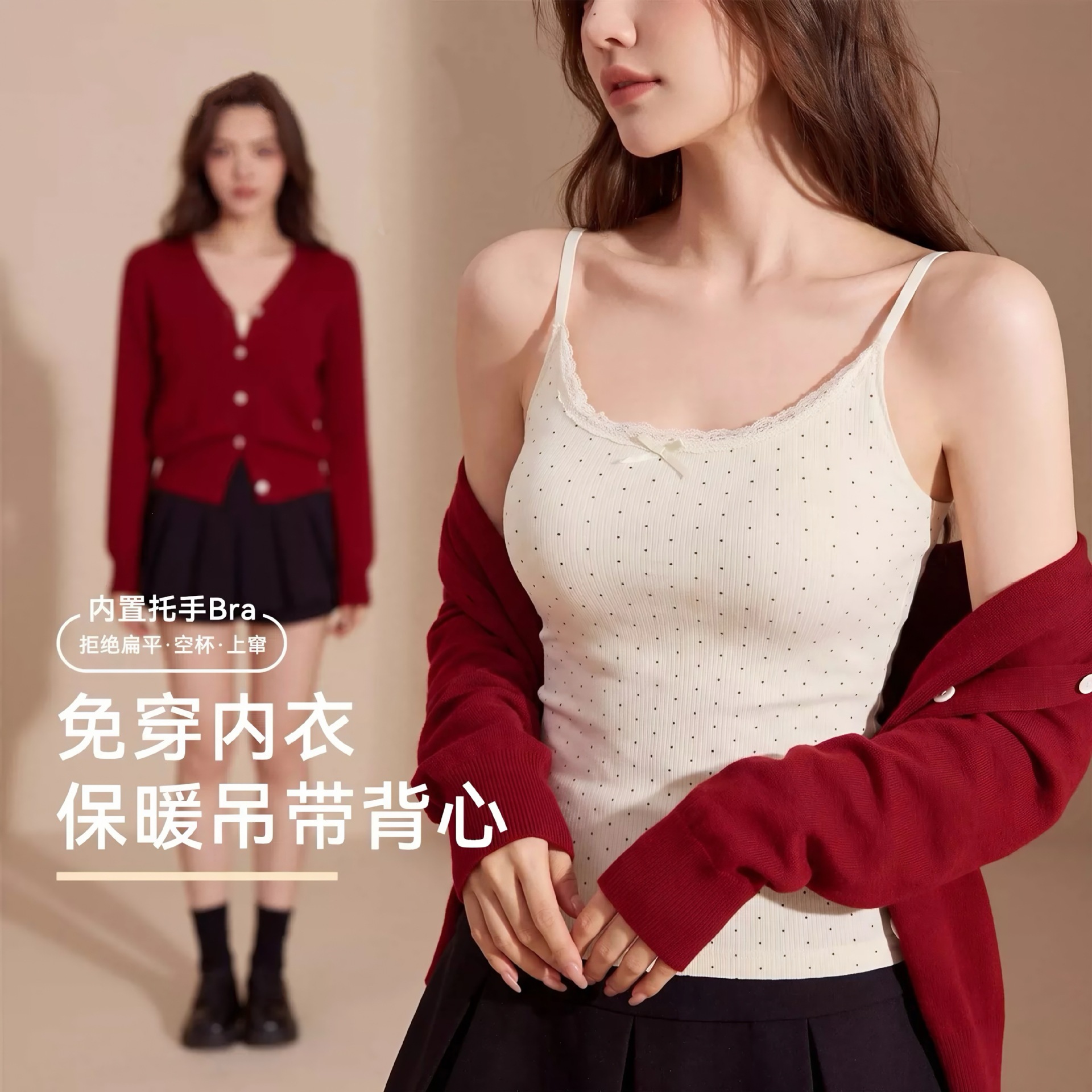 1026009 少女小碎花保暖彈性吊帶Bra背心 第 2 張