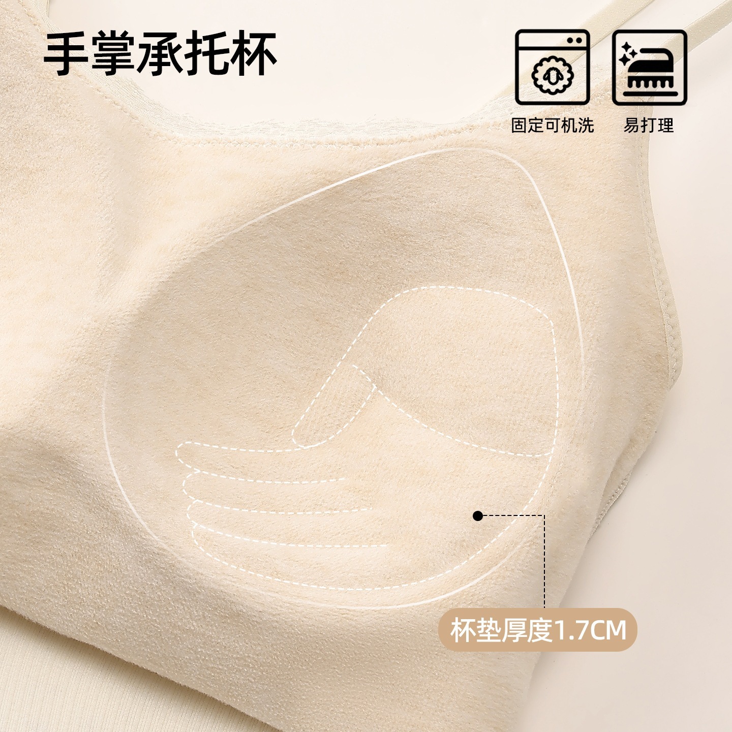 1026009 少女小碎花保暖彈性吊帶Bra背心 第 5 張