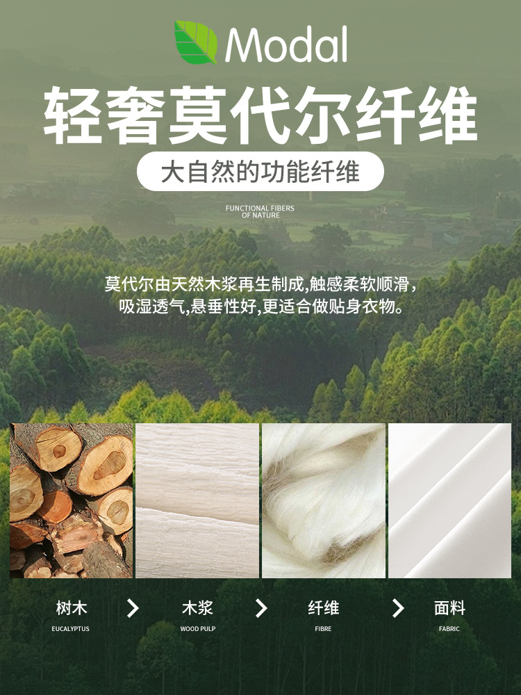 1026018 男士秋冬精品莫代爾混紡羊毛保暖亨利領坑條氣質上衣 第 3 張