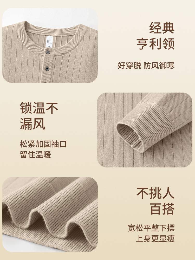 1026018 男士秋冬精品莫代爾混紡羊毛保暖亨利領坑條氣質上衣 第 4 張
